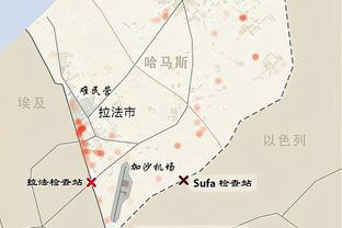 华子打趣：全明星赛若亚历山大等投中距离？打小报告将他除去